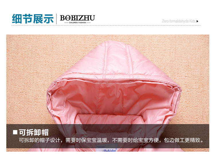 Blouson pour fille en polyester - Ref 2160926 Image 21