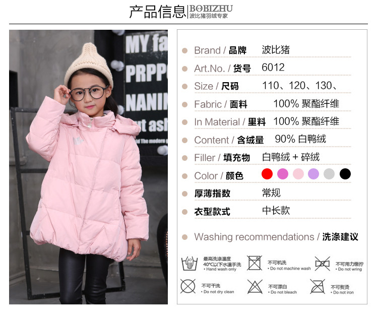 Veste pour fille en polyester - Ref 2160595 Image 14