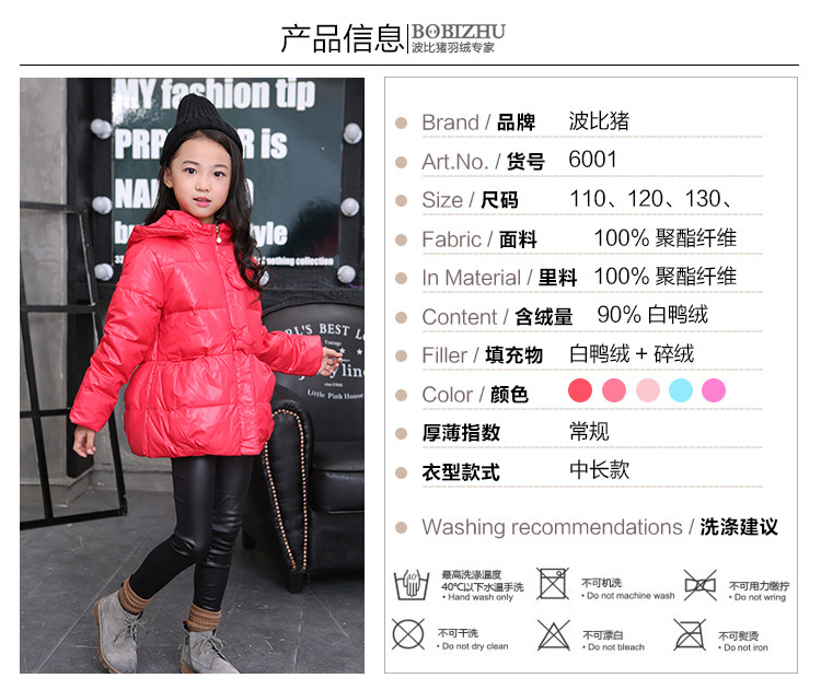 Blouson pour fille en polyester - Ref 2160926 Image 10