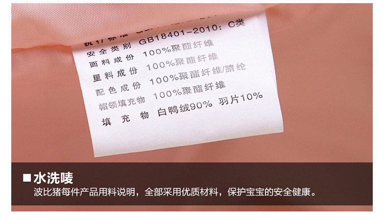 Blouson pour fille en polyester - Ref 2160926 Image 27