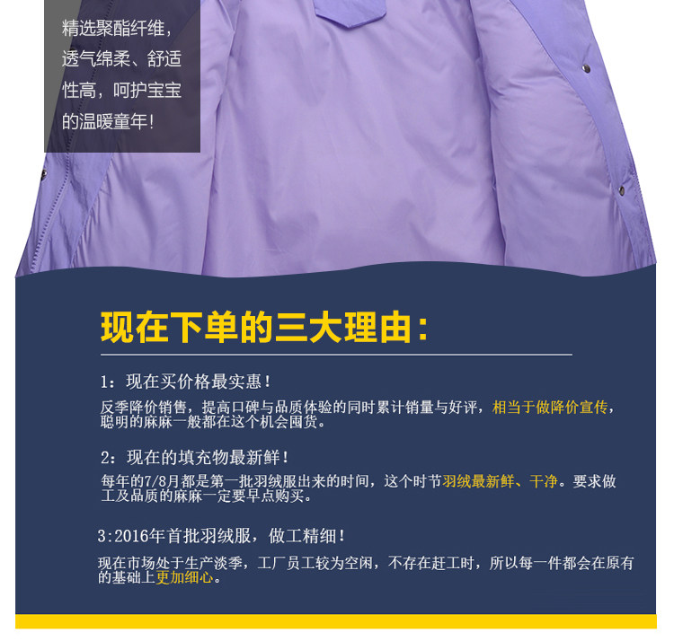 Veste pour fille en polyester - Ref 2160595 Image 13