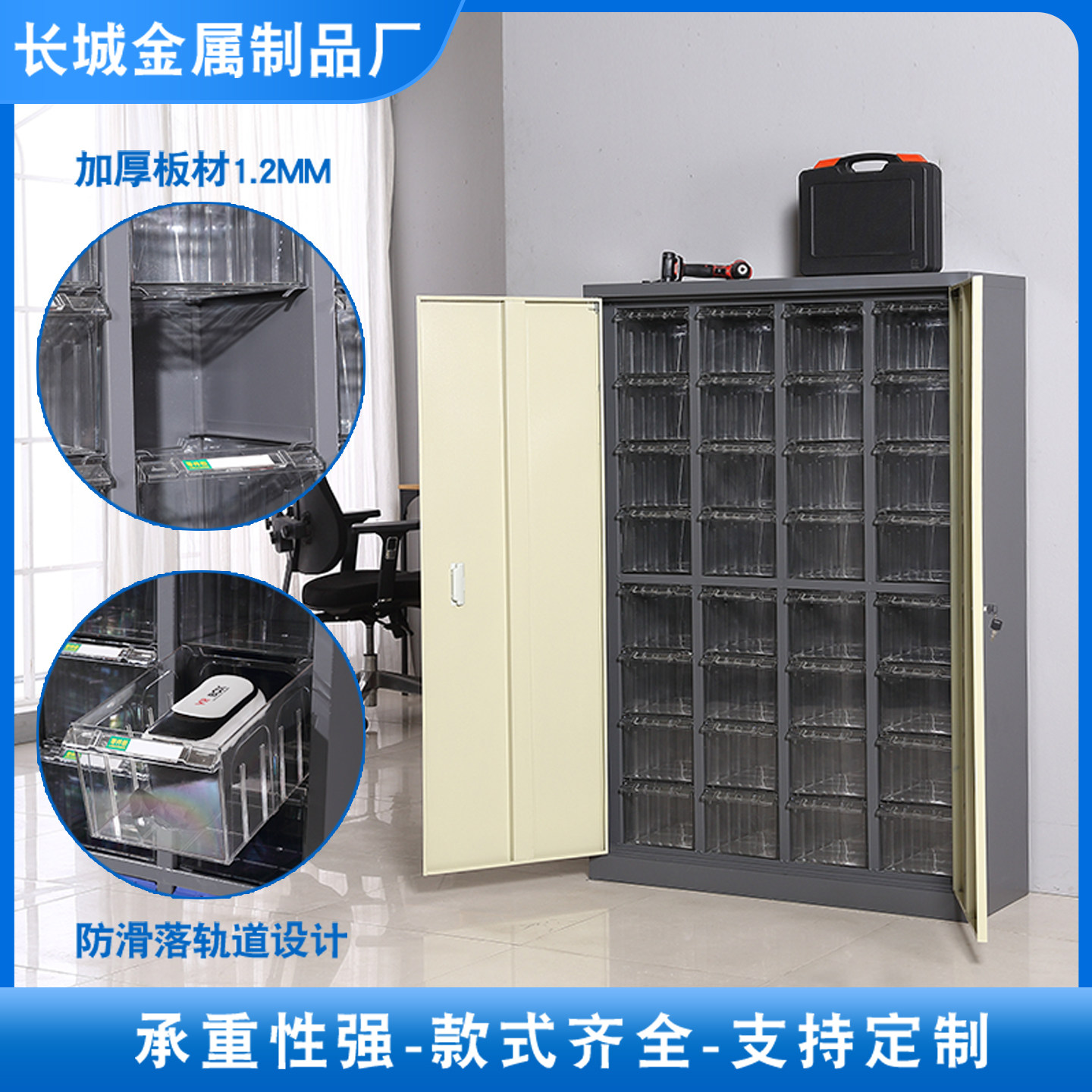 🛠️超实用!100抽零件柜抽屉式重型工具样品柜螺丝五金刀具柜分类物料收纳柜,你的工作台新宠儿💖-文件柜-淘宝好物网