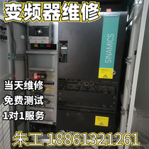 西门子变频器维修改造三相380v220空压机abb施耐德ab汇川台达电源