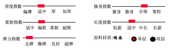 Chemise fille à manche longue - Ref 2086342 Image 10