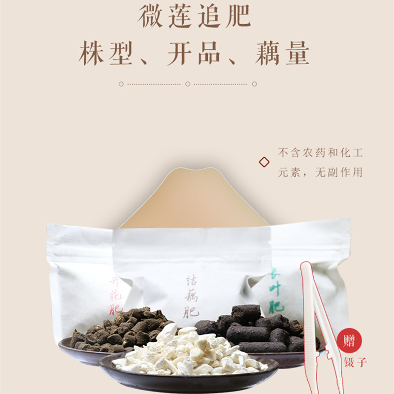 Micro Lotus Fertilizer Bowl Lotus Sleeping Lotus Organic Slow Release Fertilizer With Beneficial Bacteria Fermentation Lotus Flower Trace Element Bacteria Fattening Water To Grow Fatter