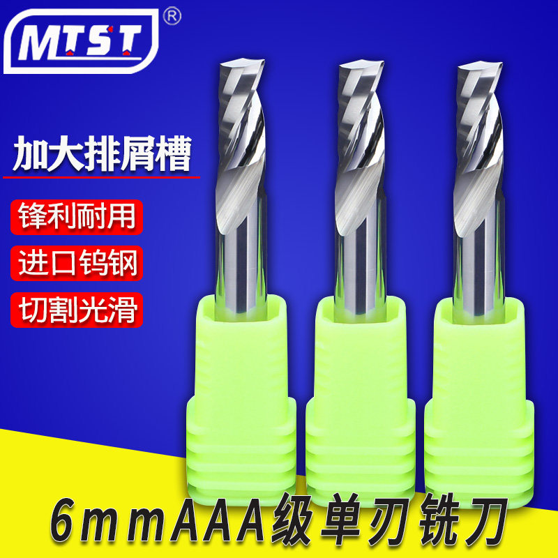 Tianshun 6MM3A single-edged tungsten steel milling cutter PVC acrylic plate woodwork numerical control machine tool cutter head