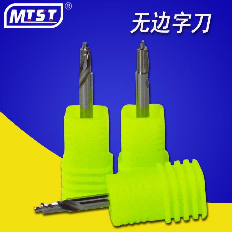 3175 4 Single-edged wordless knife PVC acrylic Numerical machine milling cutter Advertisement cutting tool