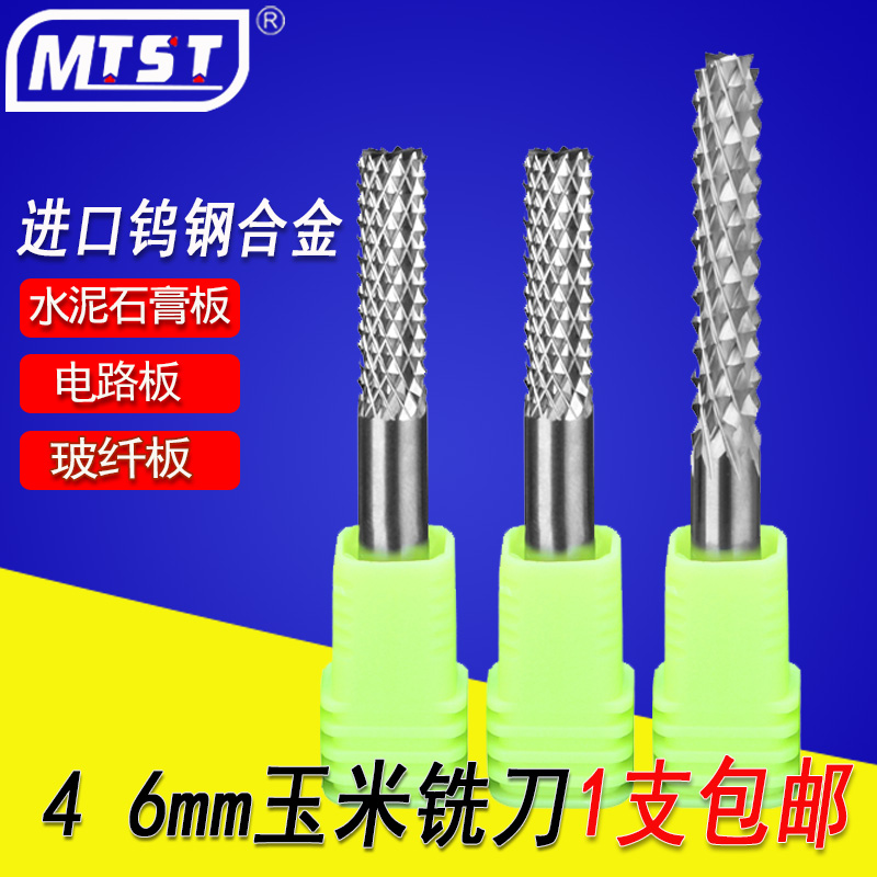4 6mm carbide tungsten steel corn milling cutter circuit board PCB fiberglass plate engraving machine tool cutter head