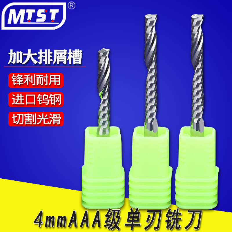 Tianshun 4mm3A single-edge milling cutter acrylic plate woodwork numerical control machine tool cutter engraving knife