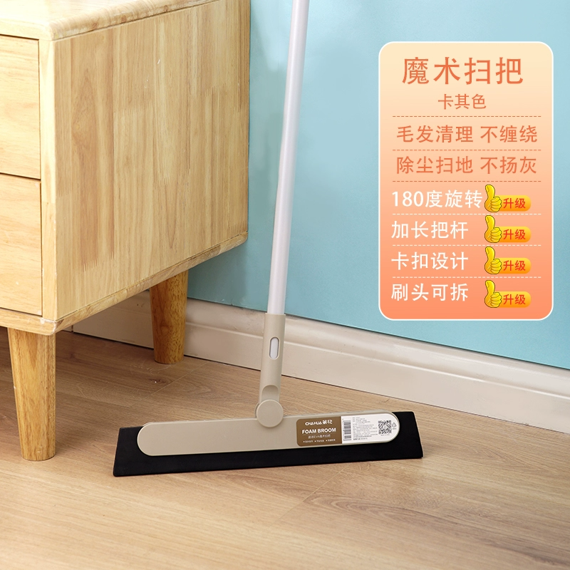 茶花扫帚组合扫把簸箕套装家用塑料不粘头发苕帚扫地神器捎把簸萁