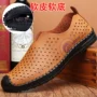 Mùa hè 2019 dép da mới cho nam giày đế mềm, giày nam đế mềm, thoáng khí - Sandal sandal nam