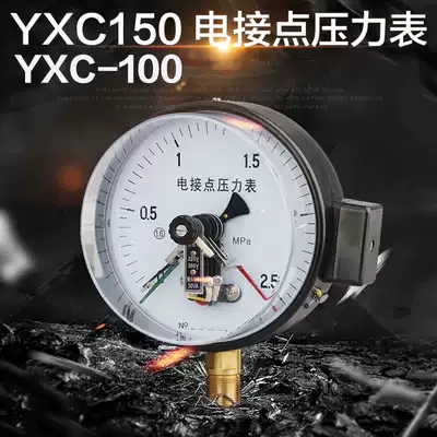 YXC100 150 0-1 6MPA magnetic auxiliary electric contact pressure gauge upper and lower limit control vacuum 30va Shanghai 4
