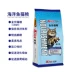 Thức ăn cho mèo Aier hương vị cá biển thức ăn cho mèo người lớn thức ăn cho mèo 10kg miễn phí vận chuyển 25 tỉnh thành trên toàn quốc - Cat Staples