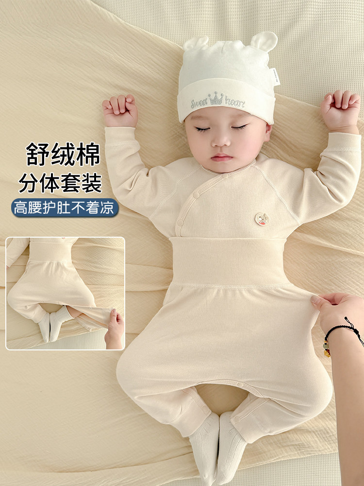 Pure Cotton Baby Pajama Set – Spring & Fall Sleepwear for Newborns | Soft Long-Sleeve Top + Pants, Two-Piece Infant Pajamas