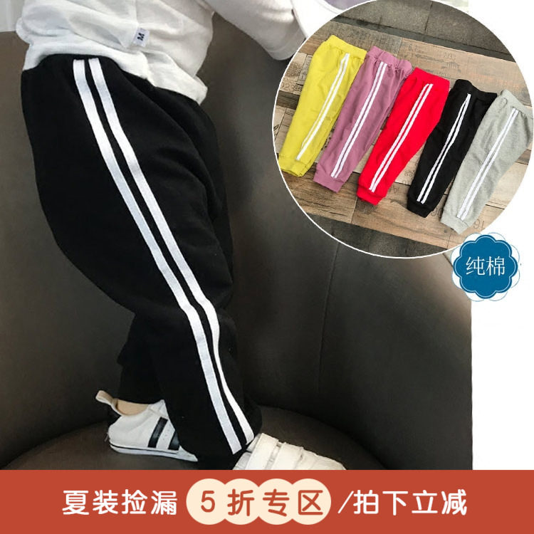 Baby sweatpants men 0 - 1 - 3 years old casual pants baby pants summer and female boys spring and autumn thin wear tide