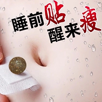 Watsons is very popular this year. Before going to bed wake up and lose weight. Major bloggers are planting grass to lose 7 pounds in 3 days. Lazy people can tighten their abdomen.