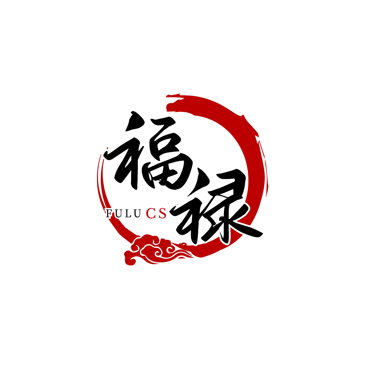 福禄传世网单