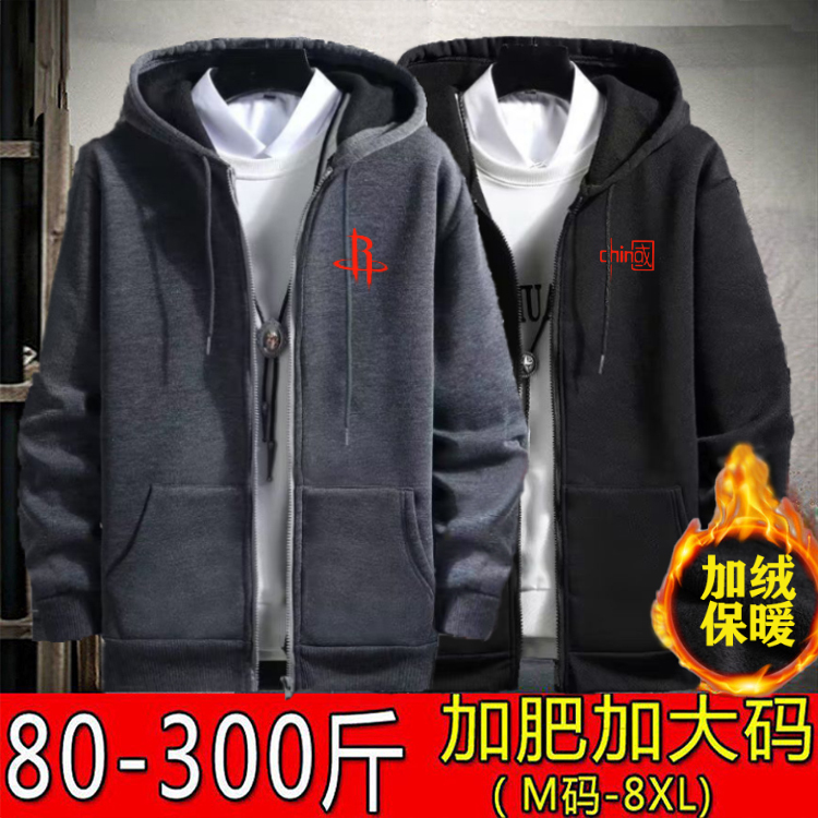 Autumn and Winter Men's Hooded Fleece Sweatshirt Plus Size Loose Casual Versatile Warm Sports Cardigan Jacket