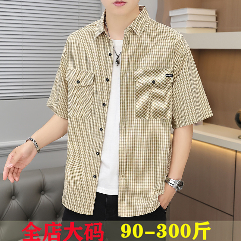 Summer Thin Short-Sleeved Shirt for Men, Trendy Brand, Loose Casual Plaid Large Size Shirt, Trendy Versatile Half-Sleeve Top Summer Thin Short-Sleeved Shirt for Men, Trendy Brand, Loose Casual Plaid Large Size Shirt, Trendy Versatile Half-Sleeve Top