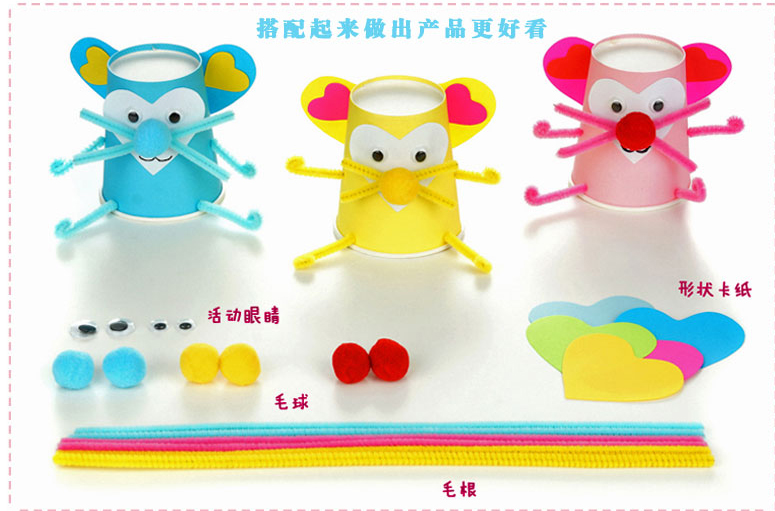 Tự làm cốc giấy dùng một lần cốc trắng mẫu giáo giáo dục sớm sáng tạo dán dán tay đồ dùng đồ chơi mầm non