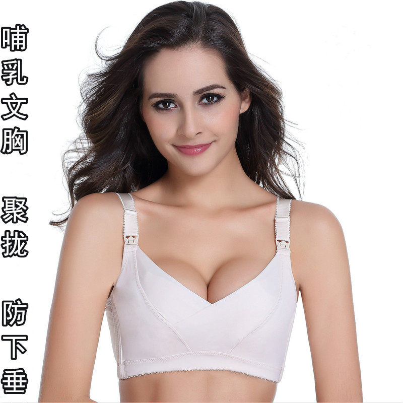 Breast-feeding bra Polymers anti-drooping pregnant women's underwear with steel ring full cups Lactation Bra to be styled
