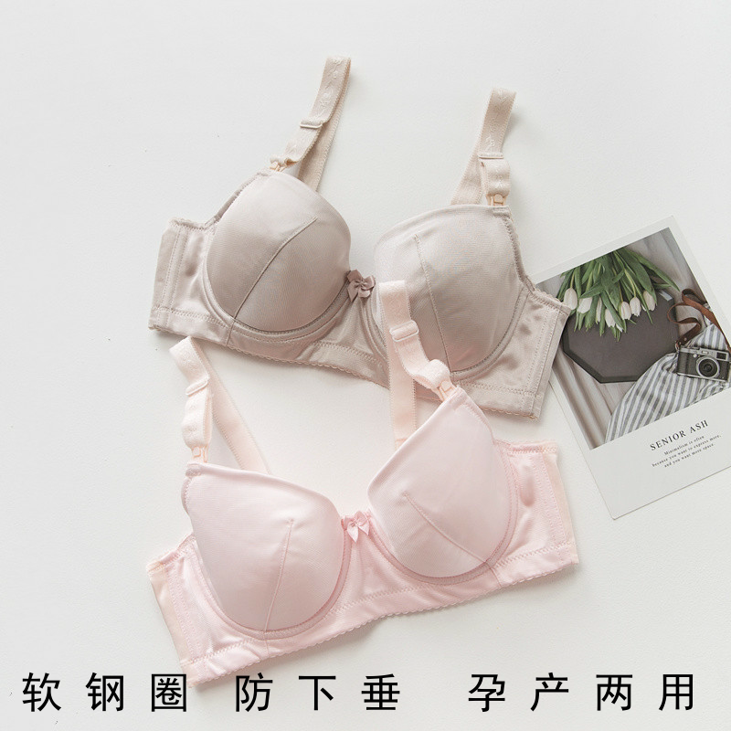 [USD 18.37] Pregnant women's underwear bra Breastfeeding during ...
