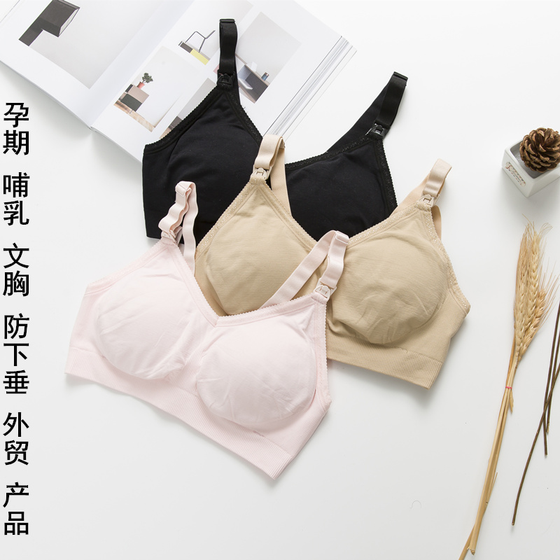 Nursing bra postpartum large size foreign trade incognito maternity underwear Pregnancy nursing bra summer thin one-piece style