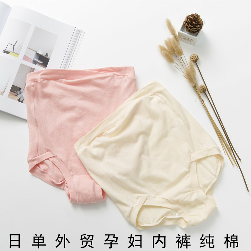Maternity Underwear Cotton Summer High Waist Pregnancy Big Belly Shorts Head No Struggle Day Single Thin Section Women Late Junior High School