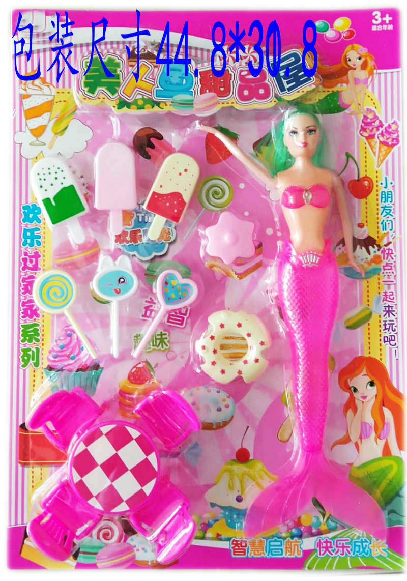 Emulation Mermaid Sweet Pint Uk 686-12 Ice Cream Costume House Wine Puzzle Children Toys Mixed Batch