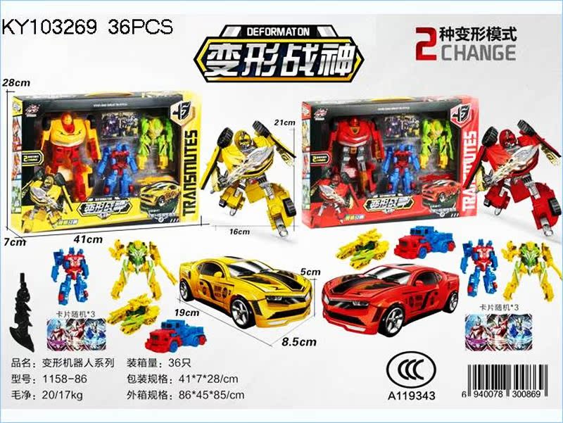 3 fit-shaped robot series 1158-86 Manual deformation toy children puzzle toy mixed batch