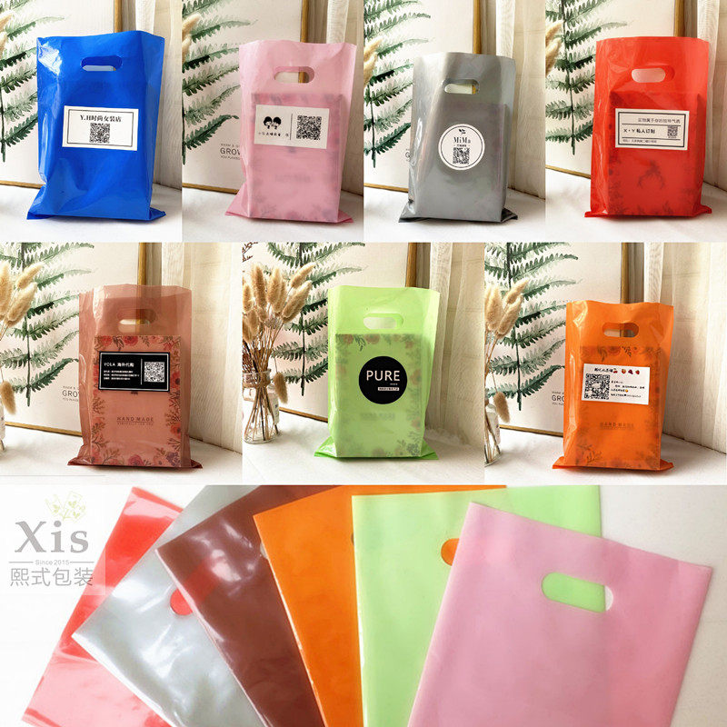 Internet celebrity colorful candy color gift plastic bag jewelry handbag dessert snack cake baking takeaway packaging bag