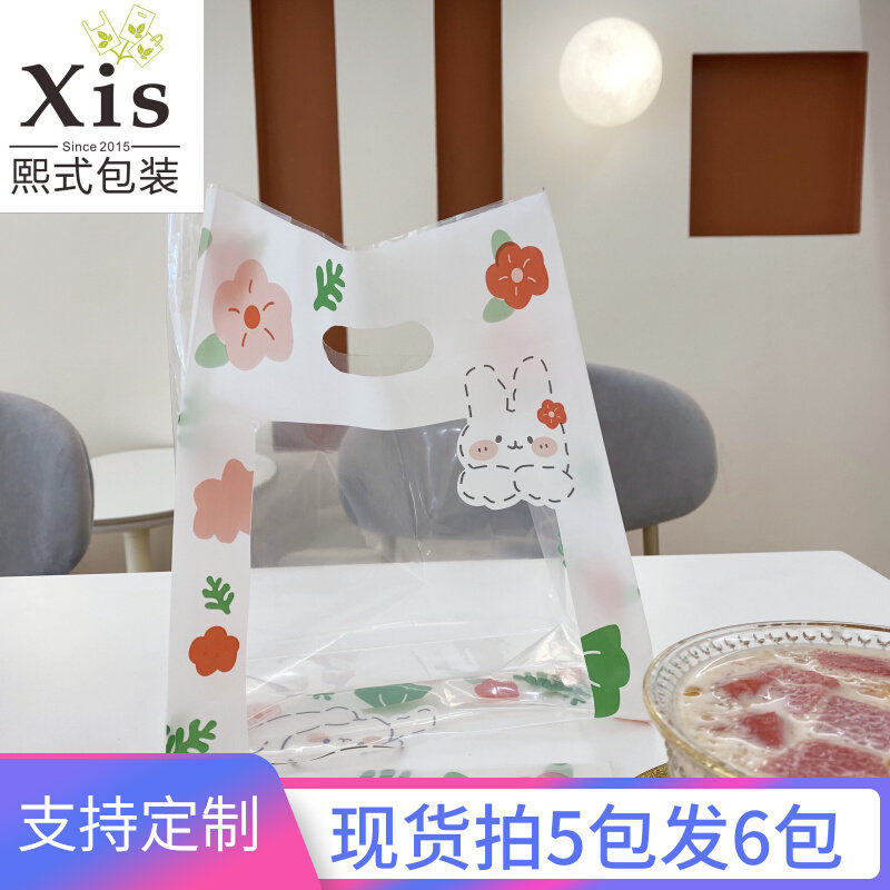 Cute White Rabbit Plastic Handbag Baking Dessert Takeaway Packaging Bag Salad Light Food Light Food Bag Stationery Jewelry Bag