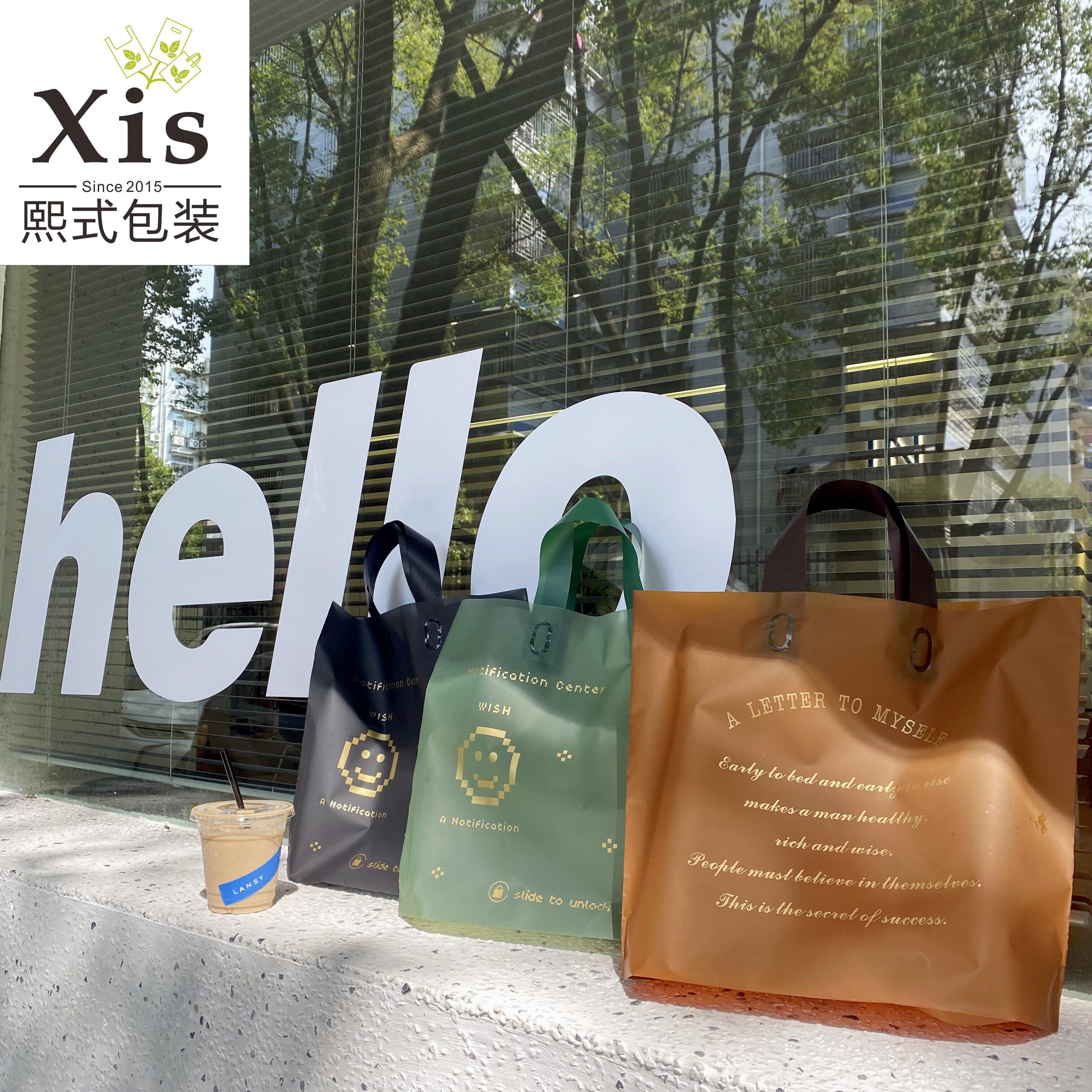 High-grade finished semi-transparent clothing shopbag handbag plastic gift bag clotheshopbag jewelry packaging bag