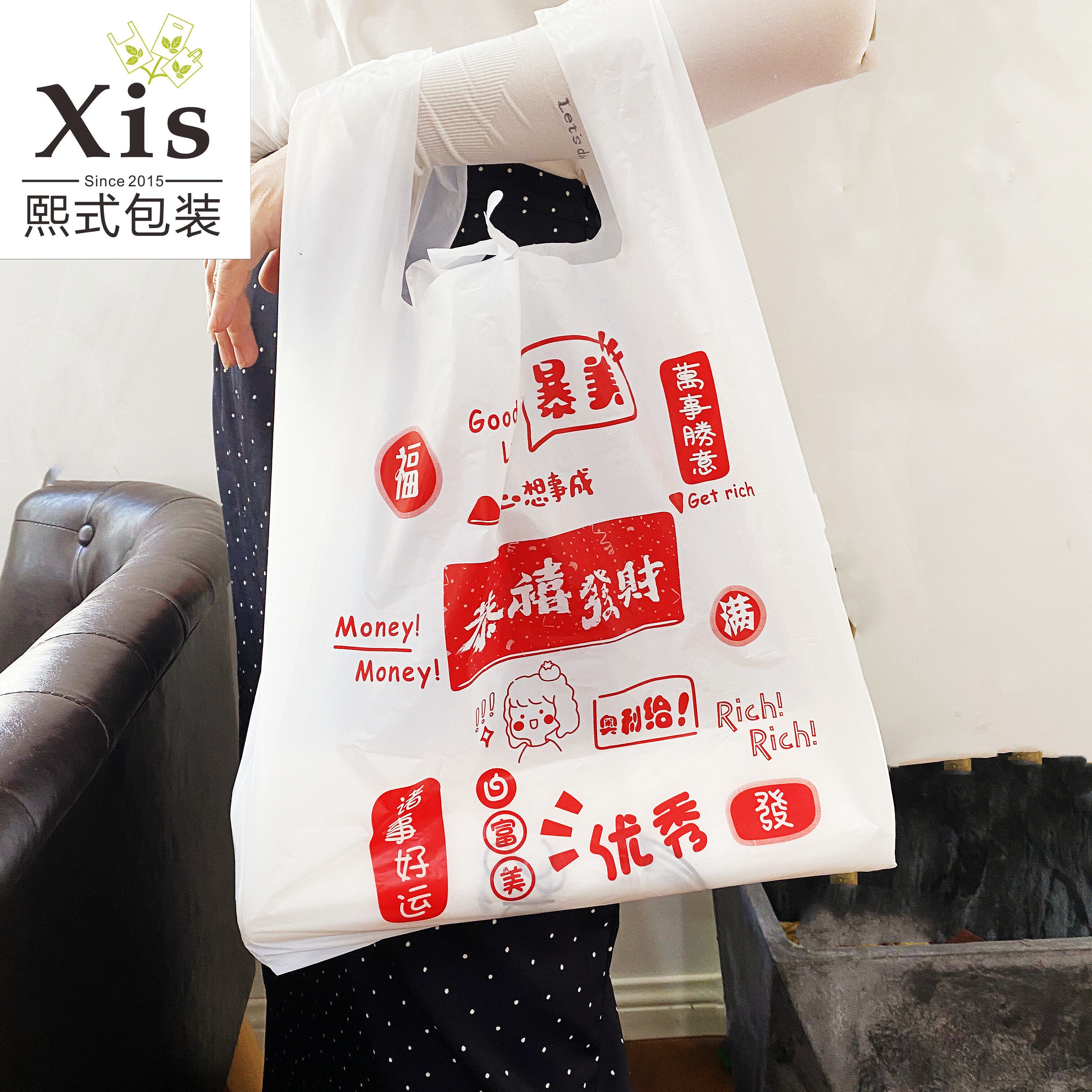 Milk White Texture Storm Rich Hair Wealth Plastic Hand Horse Chia Bag Baking Takeaway Package Bag Meal Kit Salad Dessert Bag