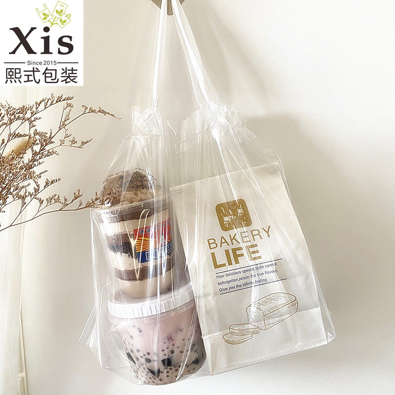 Pure transparent salad taro ball ice powder box dessert drawstring packaging plastic bag baking cake carton handbag