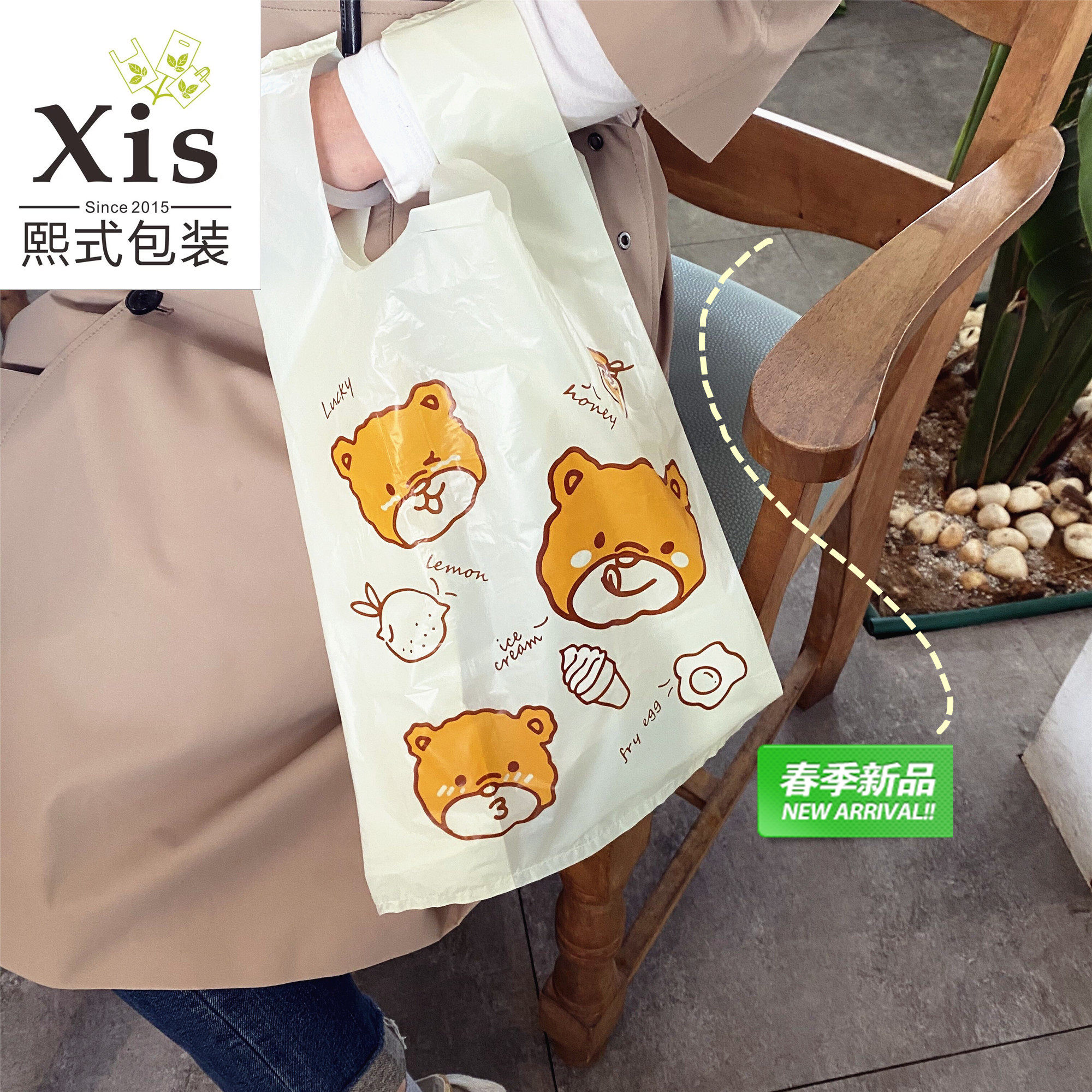 Cartoon Cute Lemon Bear Plastic Bag Stationery Shop Toy Ornament Horse Clip Bag Milk Packing Bag Baking Shopping Bag
