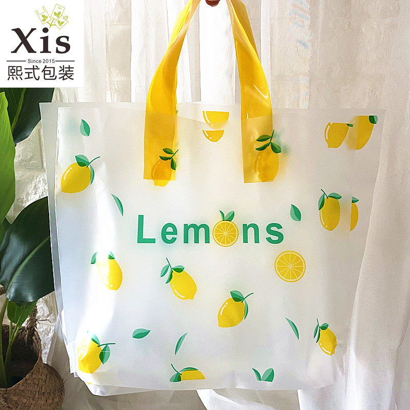 Frosted transparent clear heart yellow lemon plastic handbag clothing store handbag children's decorations baking packaging bag