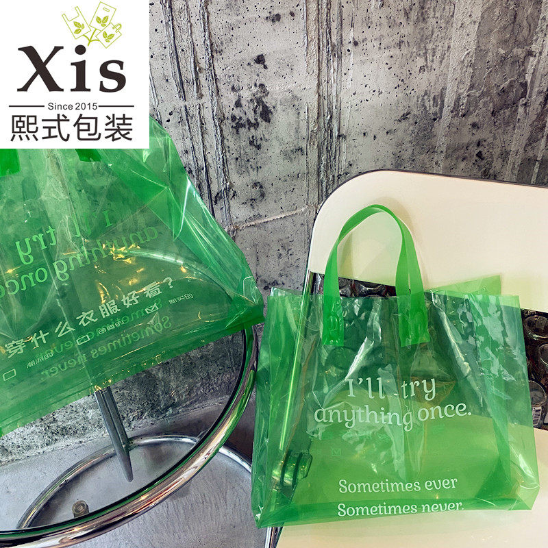 Transparent Jelly Green Thickened Clothing Tote Bag Large Plastic Bag Mall Shopping Bag Women's Cosmetic Packaging Bag