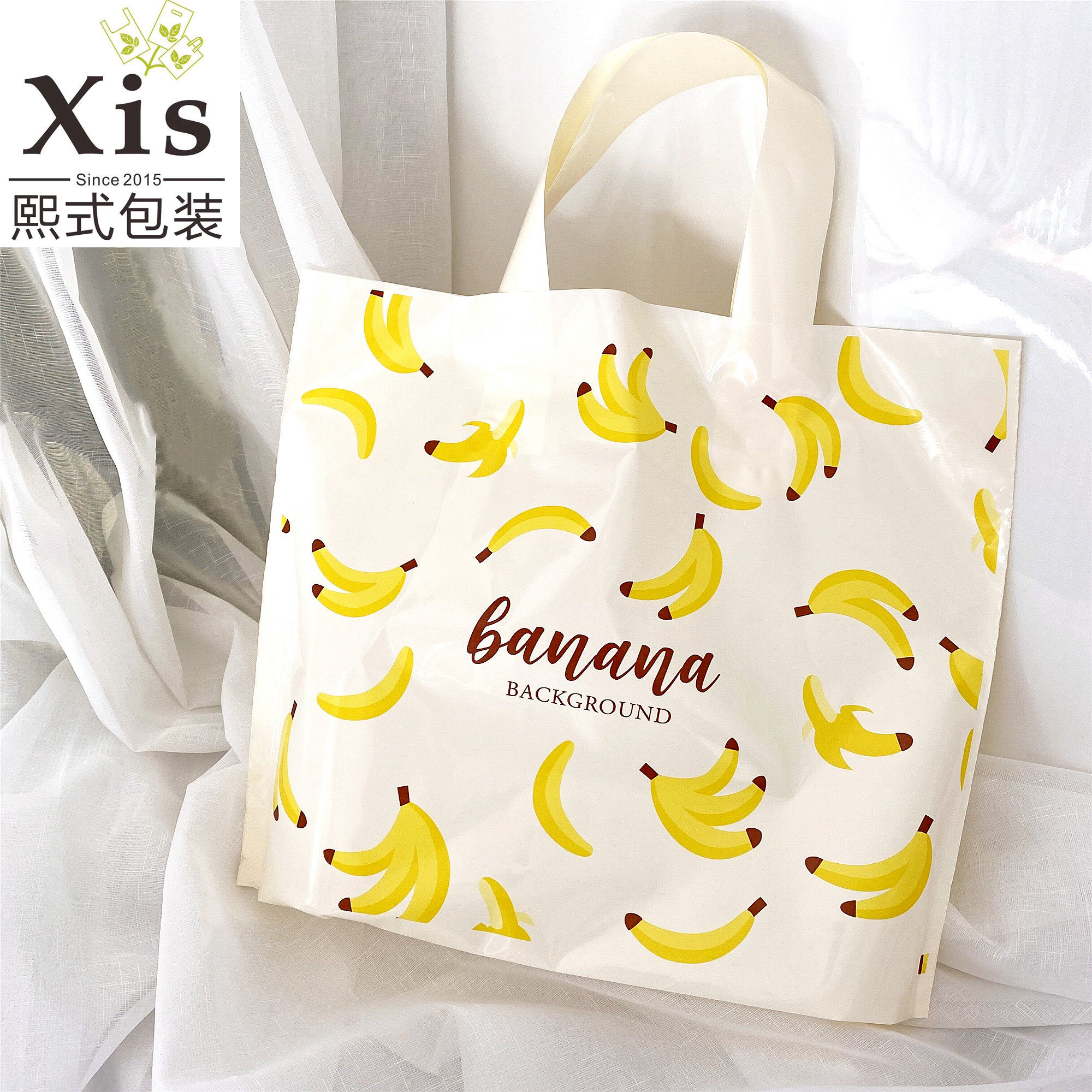 Salt Can Sweet Banana Carry Plastic Bag Clothing Shop Handcarry Adhesive Tape Bake Takeaway Gift Packing Bag Shopping Bag