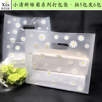 Hipster Daisy series plastic bag baking bag dessert salad sushi trinkets shopping hand tape