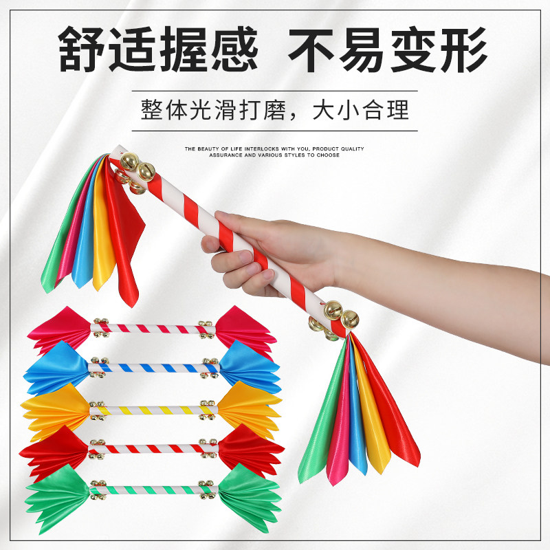Kindergarten light equipment exercise children morning exercise props square dance flower stick bully whip lotus ring stick money rod 8 bells