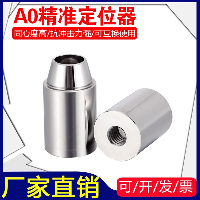 HASCO standard round pitch mold accessories Straight body Precision positioning lock positioning column Z051 Lean Positioning Pin