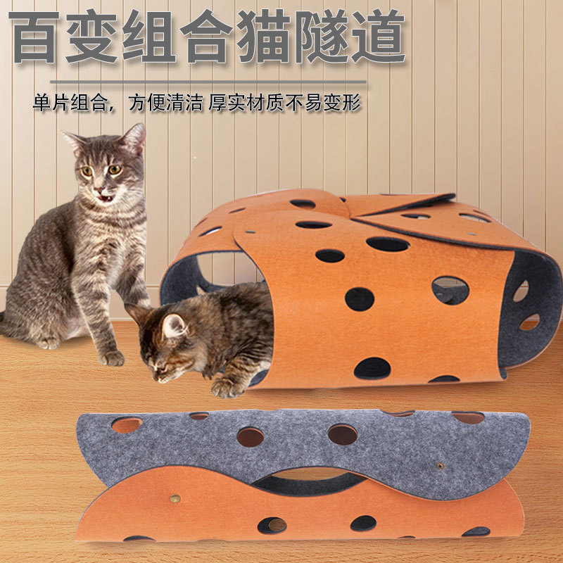 Clear Barn Goat Hair Felt Cat Tunnel Pet Cat Bed Kitty Channel Rolling Earthworms Cat Nest All Season Universal Removable Wash