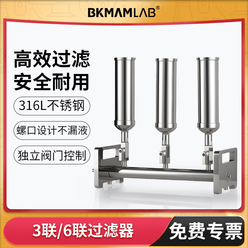 不锈钢多联过滤器 适用微生物抽滤装置 比克曼生物过滤器
