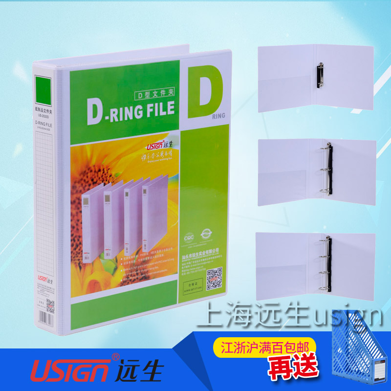 Remote US-1020D 1030D 2020D 2030D 3020D 3030D type D type white cardboard folder