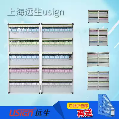 USign us-24 32 48 72 96 120 key box key storage box key Cabinet