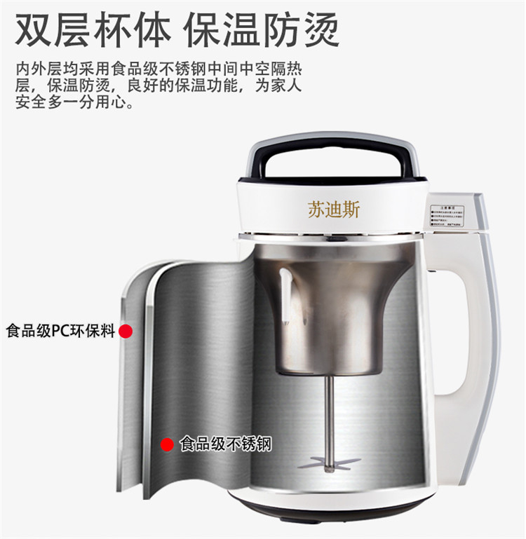 máy nấu sữa hạt ukoeo Máy tự động mới máy sữa đậu nành đa chức năng Nước ép sữa đậu nành hâm nóng 3-5 người lọc chính hãng miễn phí máy làm sữa hạt ranbem