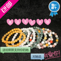 Hot hot Guilin chicken blood jade multicolored jade 8mm hand string girls bracelet jewelry jewelry couple bracelet