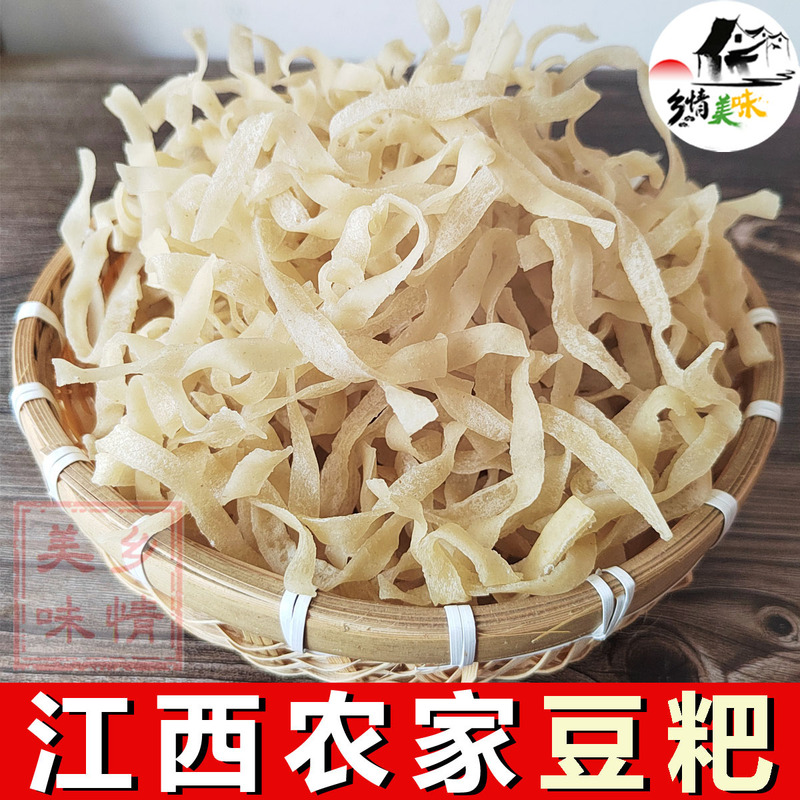 Jiangxi Specialty Jiuhujiangkou Bean Cake, Farm-Made on a Wood-Fired Stove, Fried Dried Bean Strips, Bean Cake, Buckwheat, Mung Bean, Dried Goods
