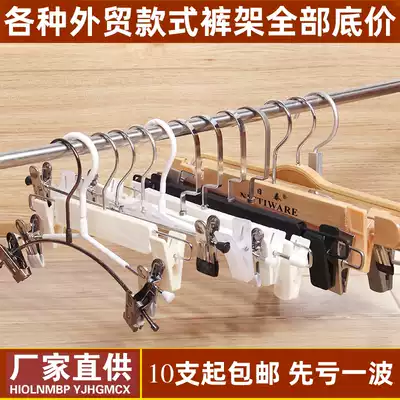 Clothing store hanger non-slip plastic pants rack bamboo and wood pants clip Household dip adult children's pants clip